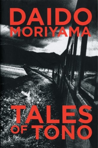 Cover for Daido Moriyama