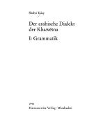 Cover for Der arabische Dialekt der Khawētna