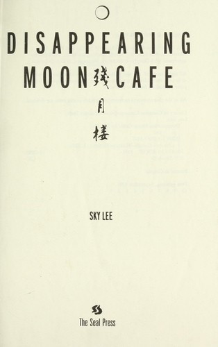 Cover for Disappearing Moon Cafe