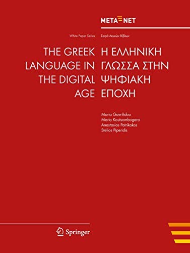 Cover for The Greek Language in the Digital Age