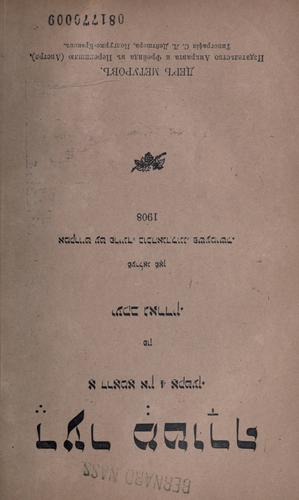 Cover for Meuref