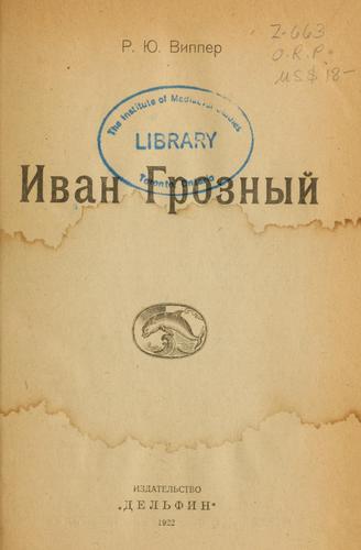 Cover for Ivan Groznyĭ
