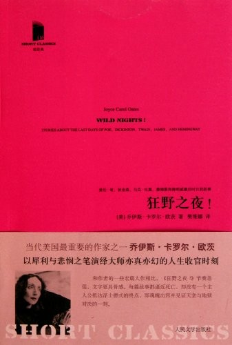 Cover for Kuang ye zhi ye!