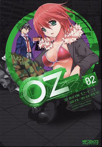 Cover for Oz T2