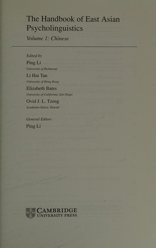 Cover for HANDBOOK OF EAST ASIAN PSYCHOLINGUISTICS; V. 1: CHINESE; ED. BY PING LI.