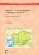 Cover for HIV/Aids And Tuberculosis in Central Asia