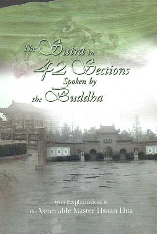 Cover for Sutra in Forty-Two Sections Spoken by the Buddha