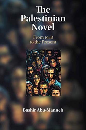 Cover for The Palestinian Novel
