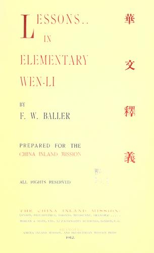 Cover for Lessons in elementary Wenli = Hua wen shi yi