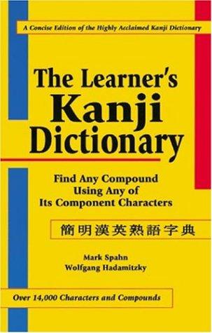 Cover for The Learner's Kanji Dictionary