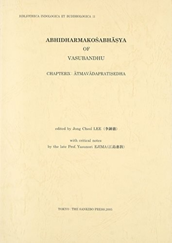 Cover for Abhidharmakośabhāṣya of Vasubandhu