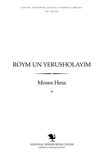 Cover for Roym un Yerusholayim