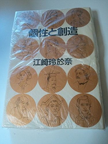 Cover for Kosei to sozo