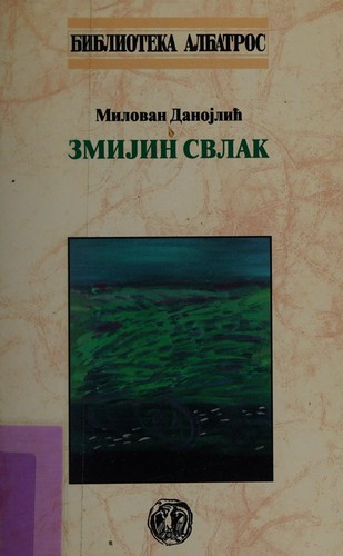 Cover for Zmijin svlak