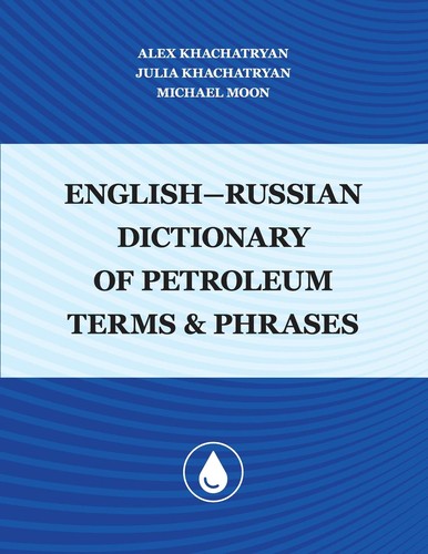 Cover for English-Russian Dictionary of Petroleum Terms and Phrases