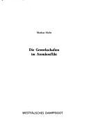Cover for Die Gewerkschaften Im Atomkonflikt (Schriftenreihe Hans Bockler Stiftung)