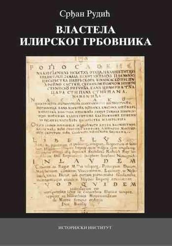 Cover for Vlastela Ilirskog grbovnika