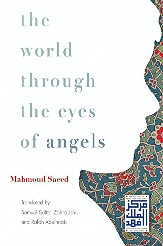 Cover for The World Through the Eyes of Angels (Middle East Literature In Translation)