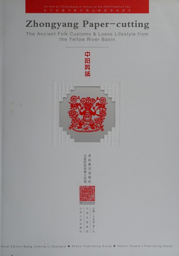 Cover for Zhongyang jian zhi