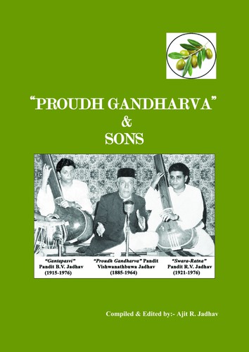 Cover for “Proudh Gandharva” & Sons