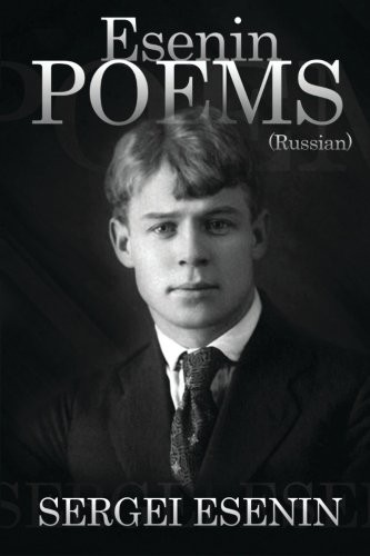 Cover for Esenin Poems