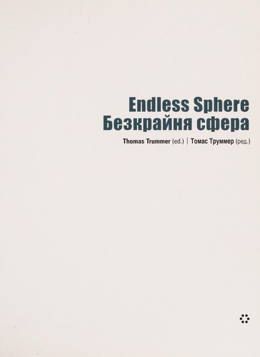 Cover for Endless sphere