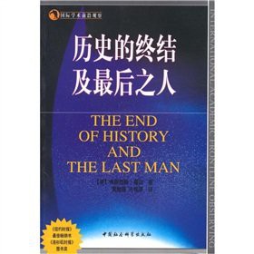 Cover for forefront of international academic observation