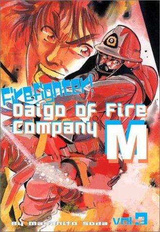 Cover for Firefighter! Daigo of Fire Company M