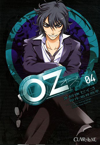 Cover for Oz T4