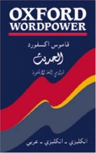 Cover for Oxford Wordpower Dictionary