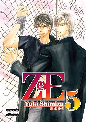 Cover for Ze Volume 5
