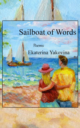 Cover for Sailboat of Words
