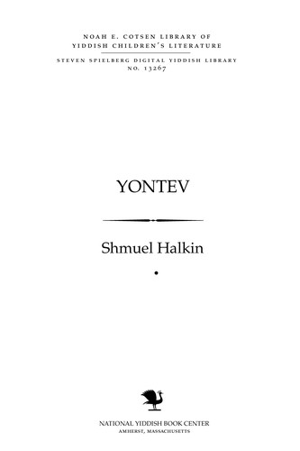 Cover for Yonṭeṿ