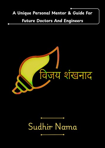 Cover for Vijay Sankhnaad A Personal Mentor And Exam Guide For NEET JEE Aspirants