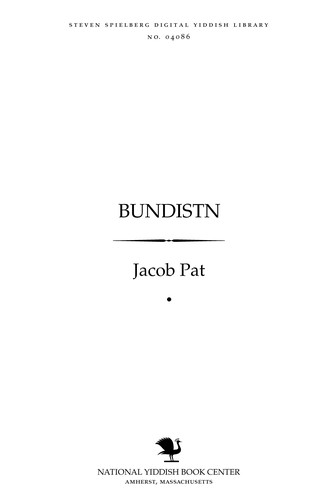 Cover for Bundisṭn