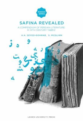 Cover for Safina revealed
