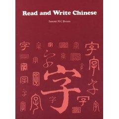 Cover for Read and Write Chinese