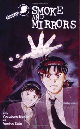 Cover for The Kindaichi Case Files volume 4