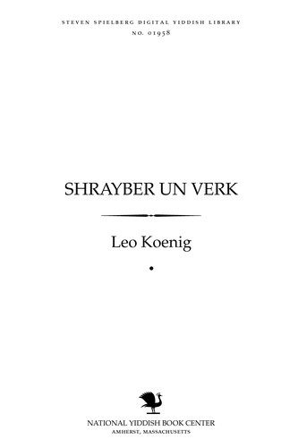 Cover for Shrayber un ṿerḳ