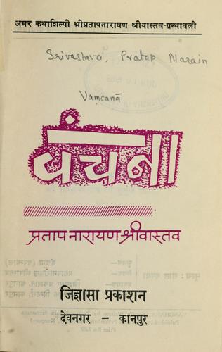 Cover for Vacan