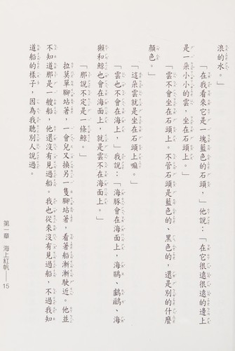 Cover for Lan se hai tun dao