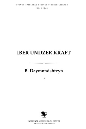 Cover for Iber undzer ḳrafṭ