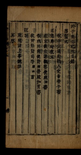Cover for Ŏujip