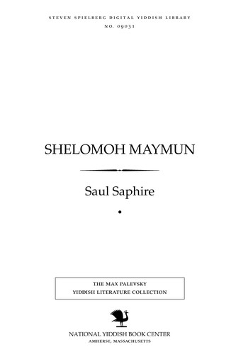 Cover for Shelomoh Maymun