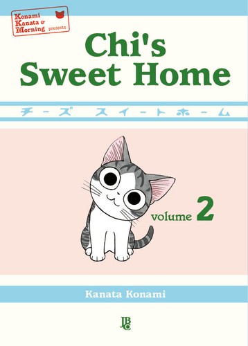 Cover for Chi's Sweet Home vol. 02