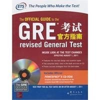 Cover for GRE official exam guide