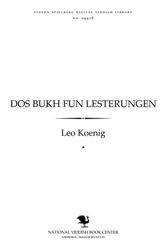 Cover for Dos bukh fun lesṭerungen =