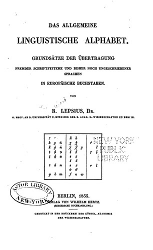 Cover for Das allgemeine linguistische Alphabet