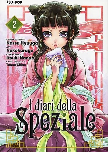 Cover for I diari della speziale (Vol. 2)