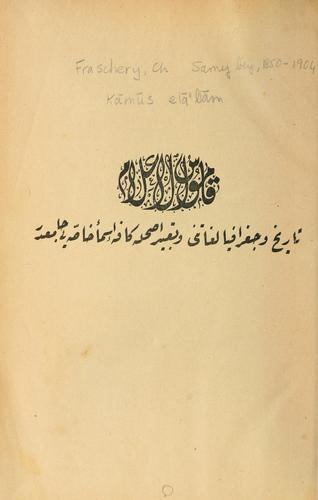 Cover for Kms el'lm